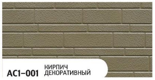 Фасадная панель Zodiac Декоративный кирпич AC1-001 купить в Саратове