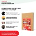 Хвойная звукоизоляция под гипсокартон #ЖИВИГРОМЧЕ! 800х600х12 мм (3,84м2) купить в Саратове