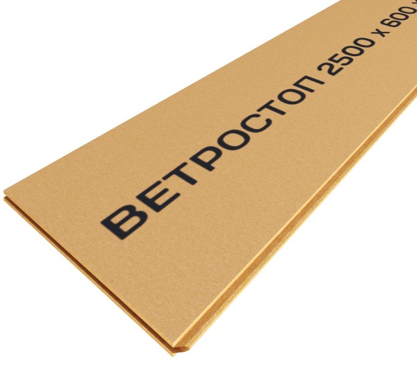 Ветрозащитная шумоизоляционная плита ВЕТРОСТОП 2500х600х20 мм, шип-паз 19мм купить в Саратове