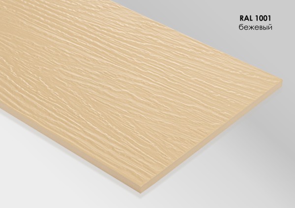 Фиброцементный сайдинг Fibra Plank Бежевый / RAL 1001 купить в Саратове