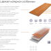 Фибросайдинг DECOVER 3600 x 190 x 8 мм Snow купить в Саратове