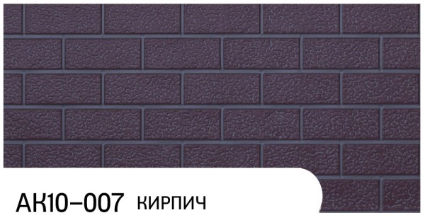 Фасадная панель Zodiac Кирпич АК10-007 купить в Саратове