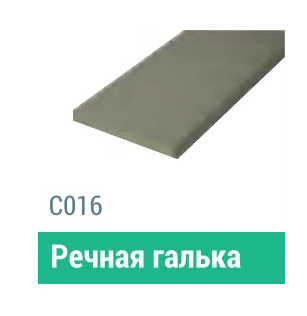 Сайдинг Мирко 7,5 гладкий С016 купить в Саратове