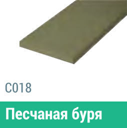 Сайдинг Мирко 7,5 гладкий С018 купить в Саратове