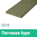 Сайдинг Мирко 7,5 гладкий С018 купить в Саратове