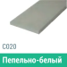 Сайдинг Мирко 7,5 гладкий С020 купить в Саратове
