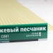 Сайдинг Мирко 7,5 под дерево С001 купить в Саратове