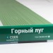 Сайдинг Мирко 7,5 под дерево С009 купить в Саратове