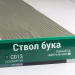 Сайдинг Мирко 7,5 под дерево С013 купить в Саратове