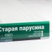 Сайдинг Мирко 7,5 под дерево С021 купить в Саратове